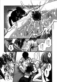 [Anthology] Kinshin Paradise