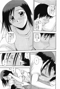 [Sato Chagashi] LIVING DATE