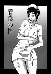 [Nerima Yoshito] Deka Chichi