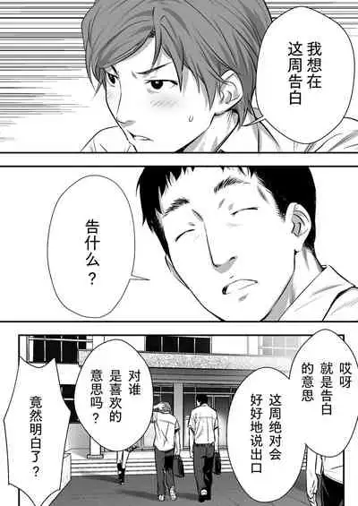 [STUDIO HUAN (Naburokku)] Udo 