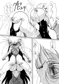 [Yuriai Kojinshi Kai (Yuri Ai)] Death&Destruction Digital #SEVEN (Cutey Honey) [Digital]