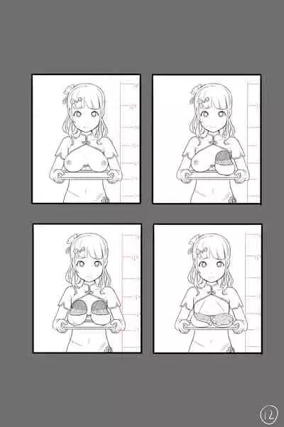 (yezinod) Xinhua Castration Diary 1 [English]