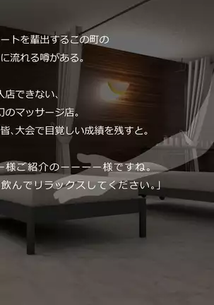 Nurunurumamire. - supokosu shoujo o lotion mamire ni suru CG shuu -