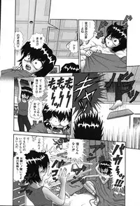 [Yumiki Asuka] Shiteshite ♡ Goshujinsama