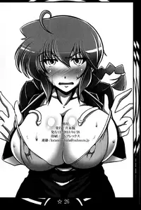 (COMIC1☆7) [Katamimi Buta (Kan Koromoya)] Ranma Da Ranma Zokkou Hen (Ranma 1/2)