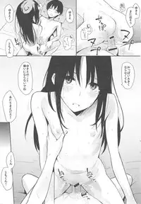 [napata] Sukidarake - Lovely Lover's Love