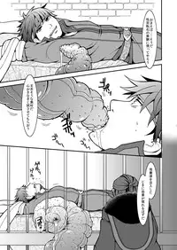 [Hatomame (Harazumi Tami)] Ike Nyotaika Keika Kansatsuki (Fire Emblem: Path of Radiance) [Digital]