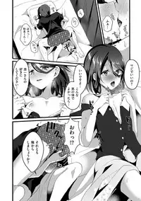 [Anthology] Tamakoro [Digital]