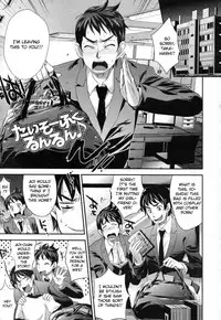 [Kobayashi Youkoh] Taisou Fuku Run Run (Angel Club 2010-04) [English] [CGRascal]