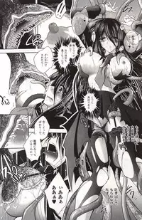 [Parfait] Gakkou no Hiwai na Uwasa Kashima San ga Kita!! (2D Dream Magazine Vol.64 2012-06)