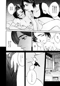 [Hanazawa Rena] Koi to Iu Na no Yamai