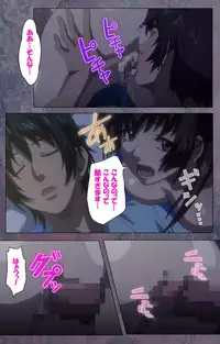 [Lune Comic] [Full Color Seijin Han] Kanojo ga Mimai ni Konai Wake Special Complete Ban [Digital]