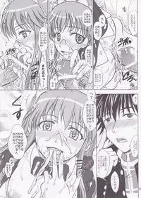 [studio A (Inanaki Shiki)] Kagaku to Majutsu no Maid Cafe (Toaru Majutsu no Index) [2012-01-27]