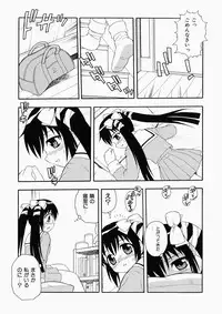 [Shinozaki Rei] Hataraku Okusan