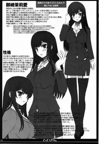 (C80) [Shiawase Kyouwakoku (Shiawase no Katachi)] Shiawase no Katachi no Guruguru Netachou 80 (Original)