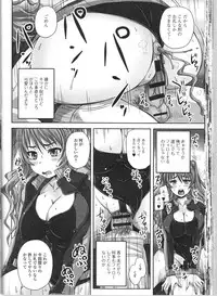 [Anthology] Nozoite wa Ikenai 9 - Do Not Peep! 9