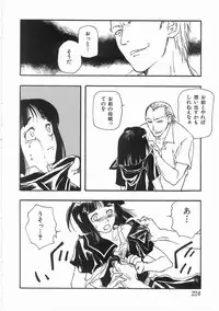 [Yoshida Furawa] Edible Flower