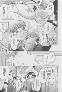 COMIC Megastore 2010-06