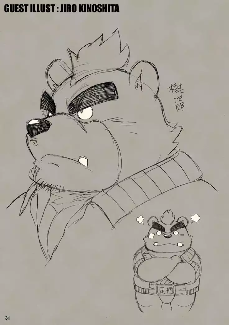 Leave it! BEAR TRACKs PATTERN Remix