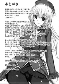 [Mitarashi Club (Mitarashi Kousei)] Kanmusu to Issho -Shouhou Hen- (Kantai Collection -KanColle-) [Chinese] [脸肿汉化组]