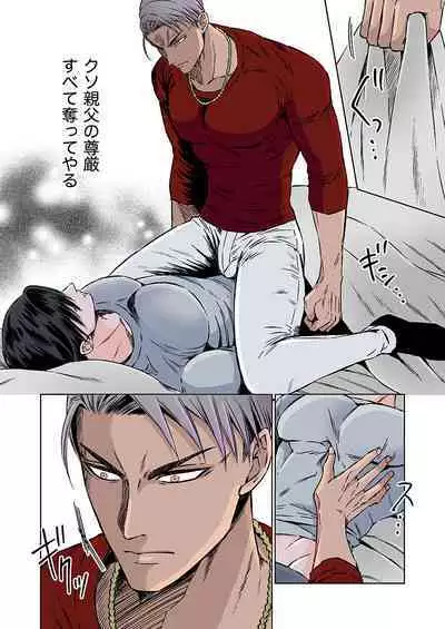 [Girl's Maniax Original (BL) (Various)] DLsite Girl's Maniax Anthology Vol.7 -Mesu Ochi 2- [Digital]