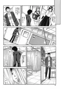 COMIC Shingeki 2012-12 [Digital]