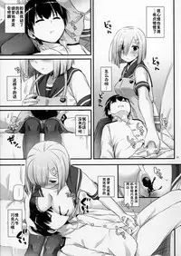 (SC2017 Winter) [Digital Lover (Nakajima Yuka)] D.L. action 113 (Kantai Collection -KanColle-) [Chinese] [佳奈助汉化组]