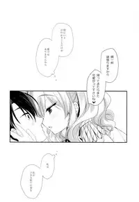 (COMIC1☆10) [D.N.A.Lab. (Miyasu Risa)] Kashima ga Tappuri Seiippai Ganbarimasu ne, Ufufu (Kantai Collection -KanColle-)