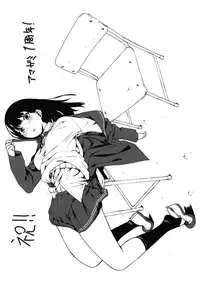 (SC47) [Kyuukeijo no Higashi (Aduma Ren)] Epilogue 2 -Kaoru Tanamachi- (Amagami SS) [English] [L4K + RED]