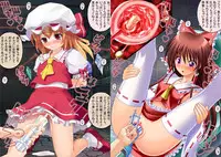 [Onna Kishi no Shiro] Haitoku no Akaki Kyuuketsu Hime ~Shikyuukan Remilia + Juukan Kakuchou Reimu~ (Touhou Project)