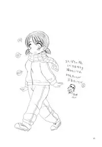 (C79) [Tenkaichi Baby's (Inomoto Rikako, BENNY'S)] Oshirikko