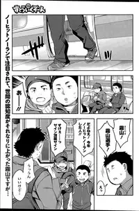 Action Pizazz Special 2015-12