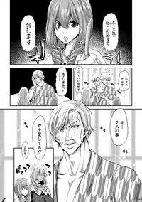 COMIC Shingeki 2019-05 [Digital]