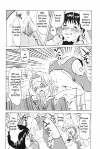 Wonderous Life [English] [Rewrite] [EZ Rewriter]