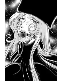 [Kaguya Hime] Chikan Tetsudou 999 (Galaxy Express 999) [Digital]