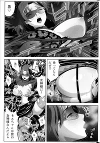 COMIC MILK PUDDING 2013-09