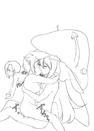 Yasei no Kinoko ni Goyoujin