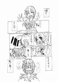 [2zigen (Various)] Gomboat-ka Goudou Zecchou Gomu (Kantai Collection -KanColle-) [Digital]