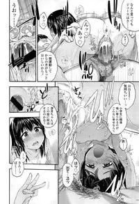 COMIC LO 2013-05 Vol. 110