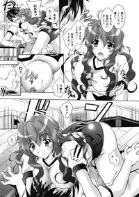 [Parfait] Datenshi-tachi no Rondo ~Fallen Angels Rondo~ [Digital]