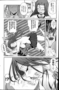 COMIC Hanaman 2014-08