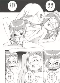 [Anthology] 3 nen 2 Kumi Maho Gumi!! 2 (Ojamajo Doremi)