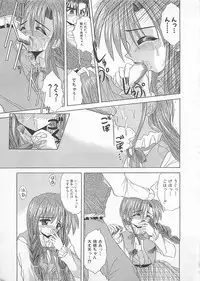 [Akizawa Kazuhiko] Powa Powa Days