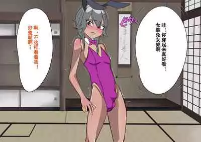 Gakuen Bidanshi Gaiden 2 Kasshoku Otokonoko wa Class no Inkya ni Kanojo o Netorare Jibun made Mesu Ochi Saserarete Shimatta.