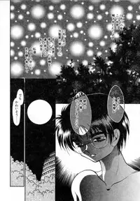 [Soramoto Koh] T-ZONE