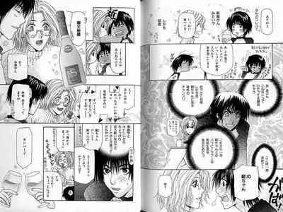 B-BOY Zips 33 べたぼれ特集