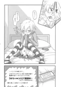 (C80) [Tra-Tama(ry (Ttuunn)] Josou Kirin Soubi ga Yukumo-mura ni Asobi ni Kitara Shuukai Yokujou no Hunter-tachi ni Rape Sarechaimashita. (Monster Hunter)