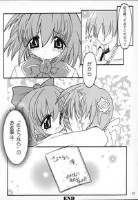 [Anthology] Tactics Anthology Comics ONE ~Kagayaku Kisetsu e~ hen