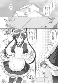 [Circle ARE (Kasi)] Ore no Gimai ga Azunyan no Wake ga nai Kan. (K-ON!)