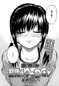 Comic Megastore 2007-05